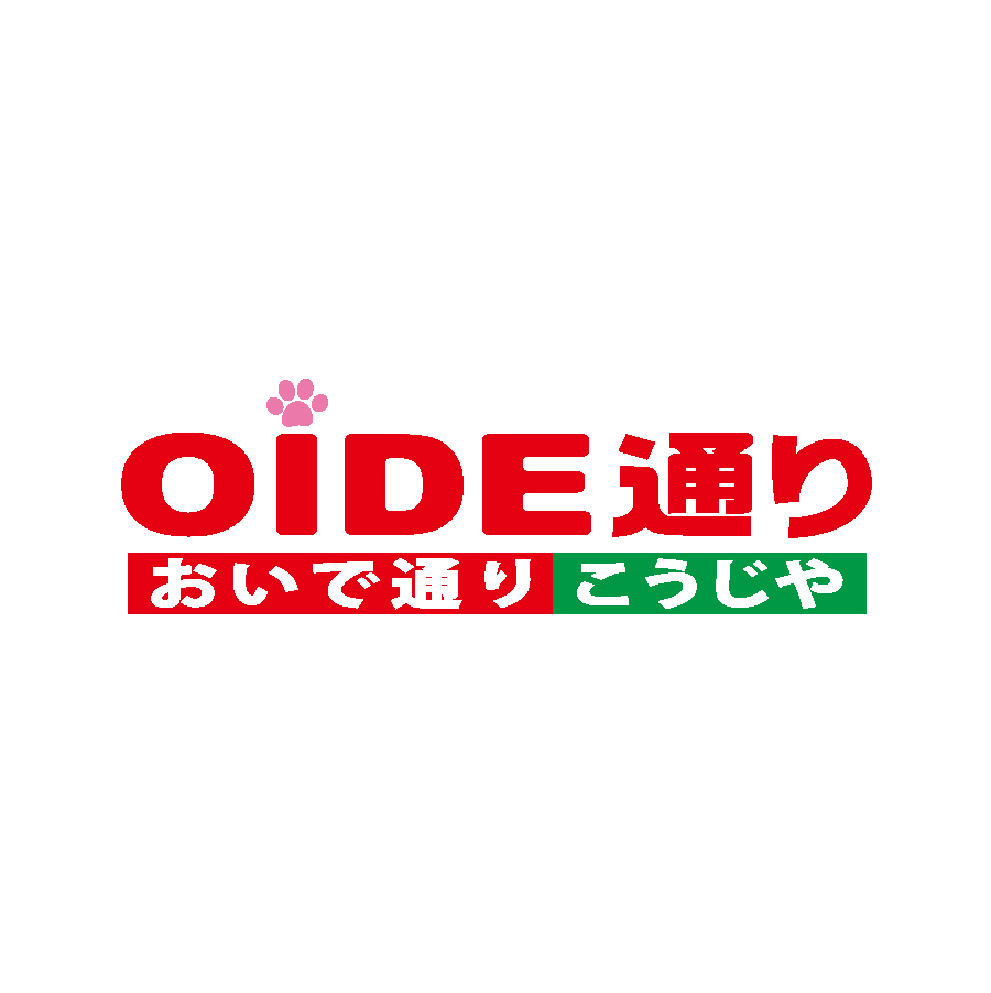 理髪一番 糀谷店