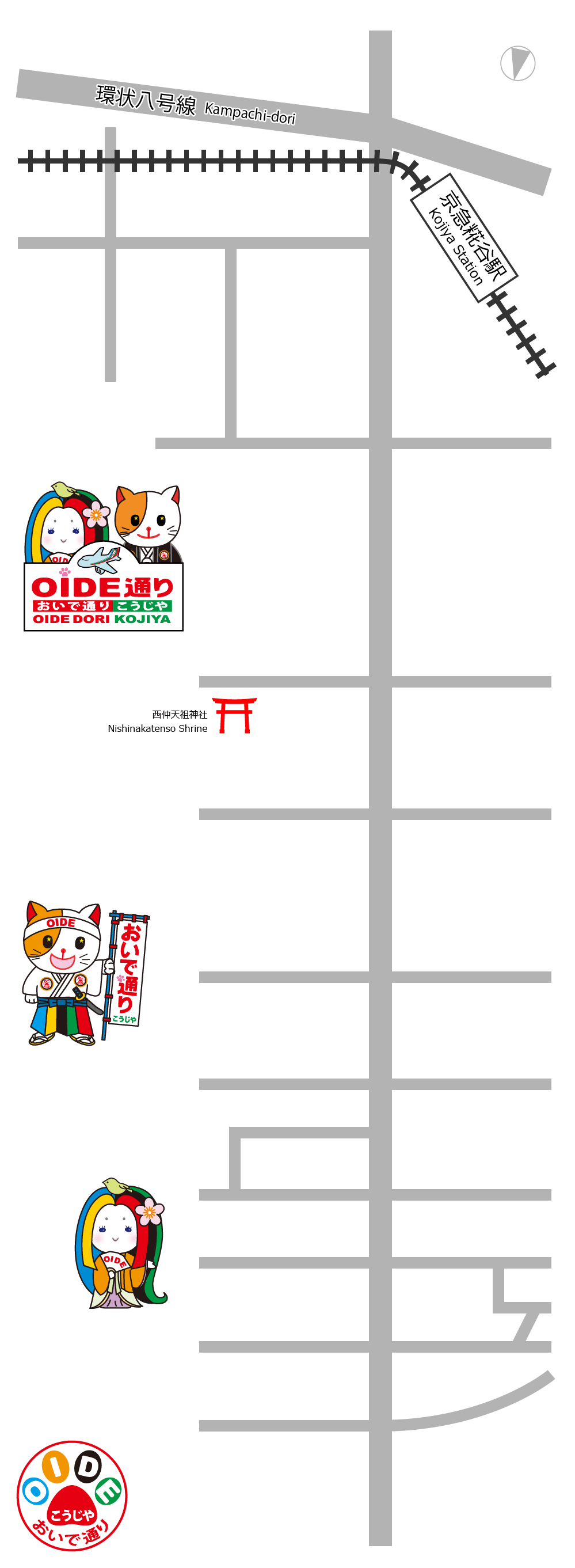 商店街MAP