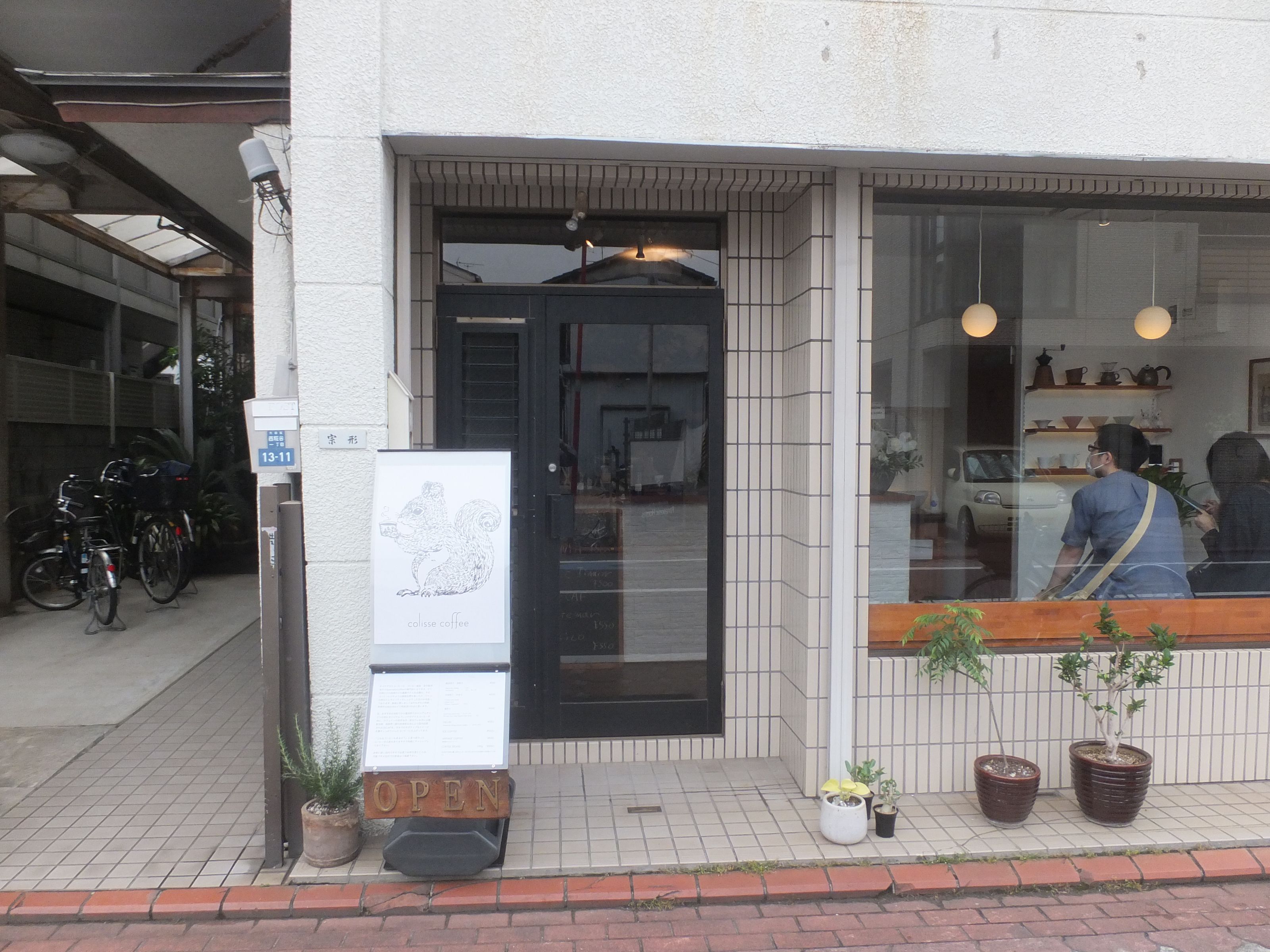 colisse coffee